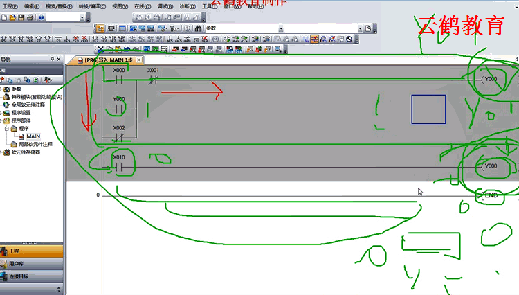 基础指令讲解演示