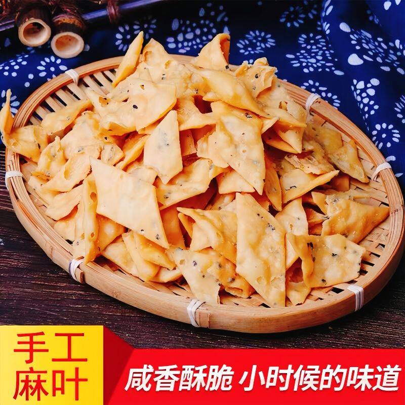 麻叶子焦叶子排叉的手工油炸芝麻片有哪些特点?-芝麻饼-淘宝百科网