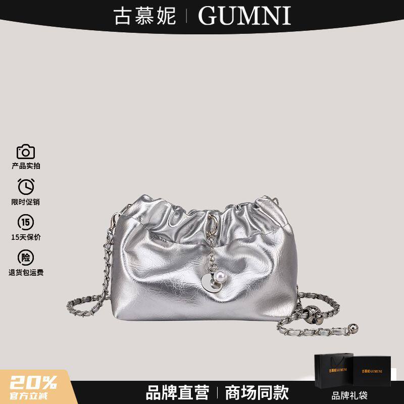 GUMNI GUMNI2026 новая высококачественная сумка на цепочке, популярная плиссированная маленькая сумка-мессенджер cloud all-match на одно плечо