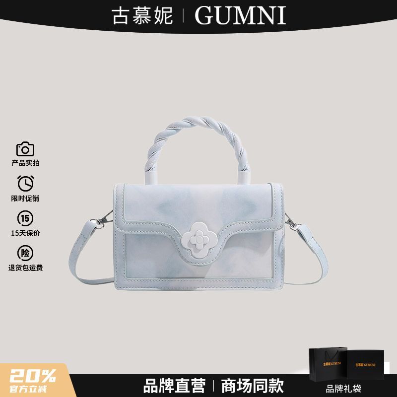 Gumni Official Authentic 2026 New Small Square Bag High-Quality Texture Shoulder Bag Hand-Held Crossbody Small Bag