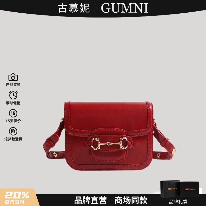 Gumni Official Genuine Red Saddle Bag 2026 Model Bridal Wedding Bag Niche Single Shoulder Crossbody Bag