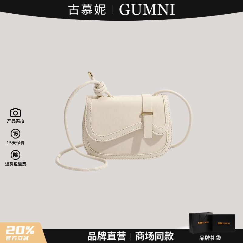 Gumni Official Authentic 2026 New Model Student Cute Single-Shoulder Saddle Bag High-End Crossbody Bag