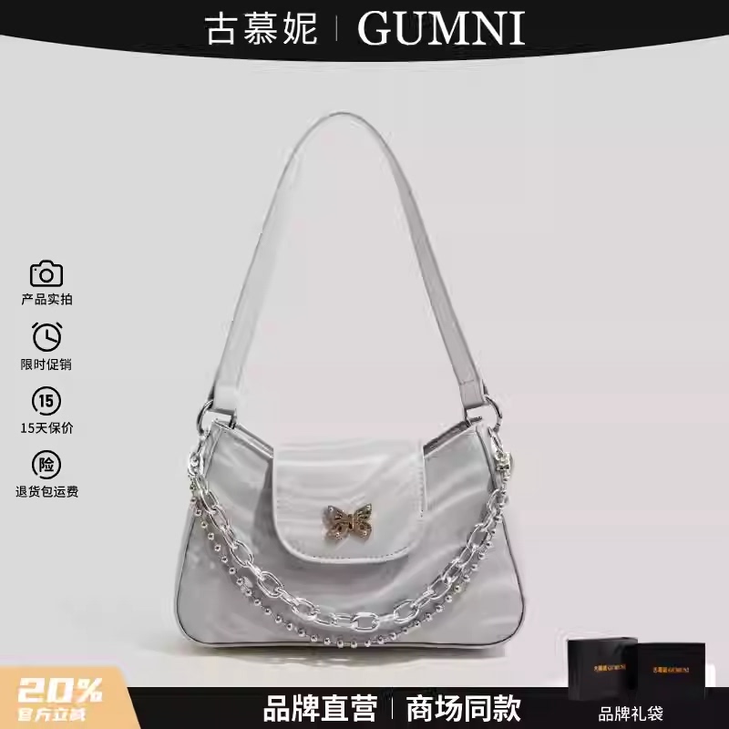 Gumni Official Authentic High-End Fashion Butterfly 2026 Niche Small Square Bag Casual Trendy Underarm Bag