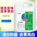 旭日东升娇丫的LOGO