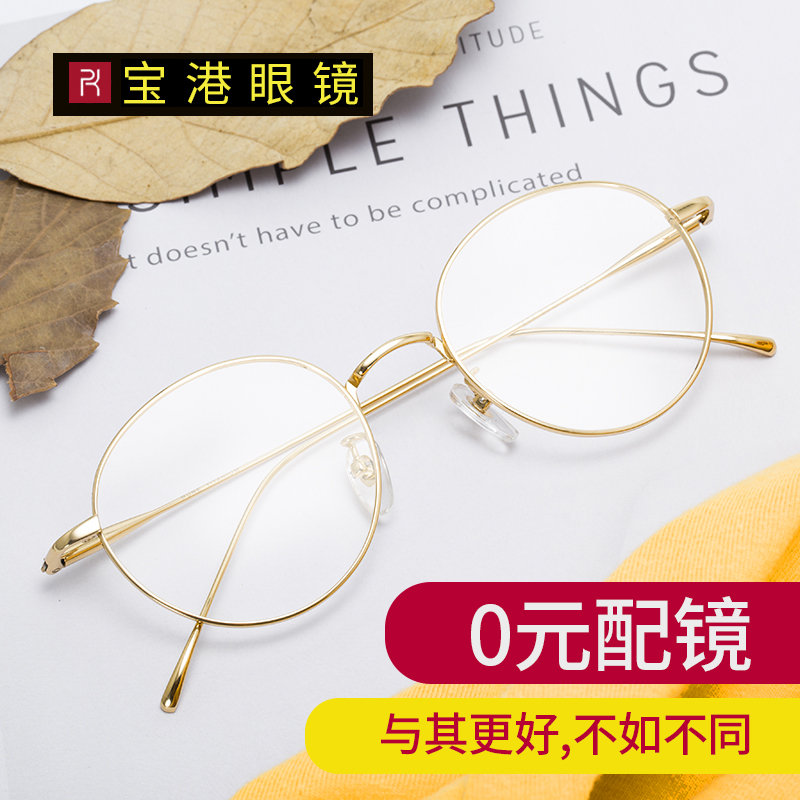 Montures de lunettes      en Titane pur - Ref 3140562 Image 4