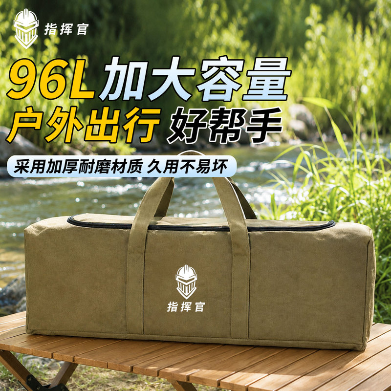 Large-Capacity Outdoor Storage Bag, Camping Storage Bag, Table and Chair Canvas Bag, Miscellaneous Items Bag, Moon Chair, Folding Chair, Canopy Bag
