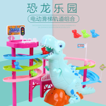 Children Dinosaur Paradise Suit Small Pig Toys Climbing Stairs Track Sliding Slides Electric automatic assembly with music
