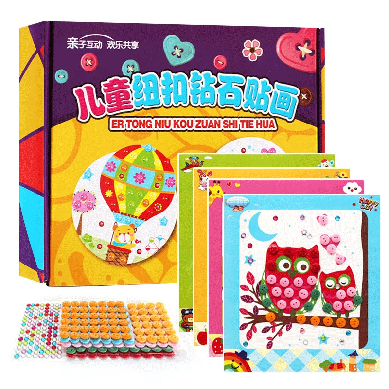 Button Painting Diy Handmade Material Bag to make Adhesive Painting Nursery School Pupil children Puzzle Sticky and Sticky Painting Decoration