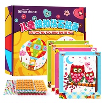 Button Painting Diy Handmade Material Bag to make Paste Painting Nursery School Pupil children Puzzle Sticky and Sticky Painting Decoration