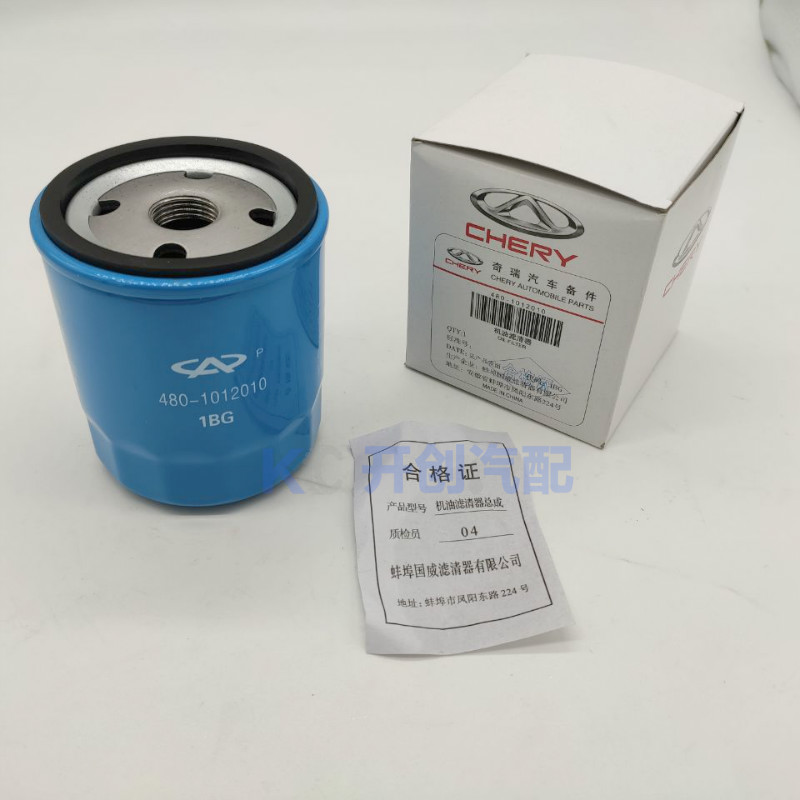 Масляный фильтр 原厂奇瑞瑞虎3x 瑞虎5x 瑞虎7瑞虎8艾瑞泽3 5 7机油格滤芯1.5t用 Chery Масляный фильтр 原厂奇瑞瑞虎3x 瑞虎5x 瑞虎7瑞虎8艾瑞泽3 5 7机油格滤芯1.5t用 Chery