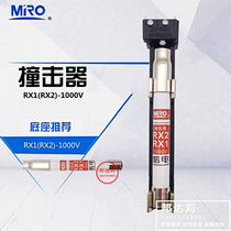 MRO RX1 RX1 RX2 1000V fuse alarm impactor RX1-1000 safety building needle