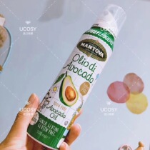 (Physical spot) Italian MANTOVA light spray food supplement oil shea butter spray 100ml