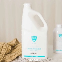 (To Xin Ma Ma) Taiwans local White factor supplementary atomizing machine special filling liquid 2L Air Disinfection