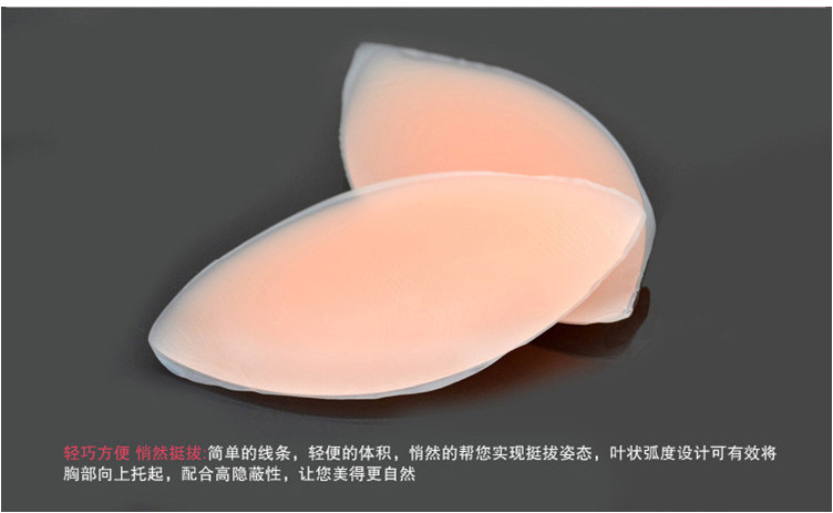 Pads pour soutien-gorge LY019 - Ref 824371 Image 8