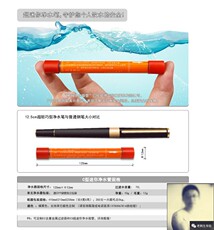 Оборудование для очистки воды 老韩生存狂口袋生命应急吸管户外psk末日生存装备迷你杀菌净水器