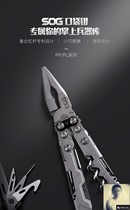 Old Han Survival Rag SOG Sog PP1001 PL1001 Carry-on Mini Multifunction Outdoor Camping Tool Pliers