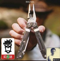 Old Han Survival Rag SOG Sog SB6 Series Multifunction Pincers Outdoor Camping Psk Coursework Multipurpose Tool EDC pliers