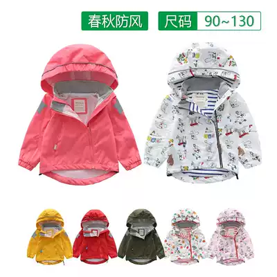 Male and female children's mesh lining jacket assault jacket breathable spring and autumn baby net long sleeved windproof coat new children's clothing
