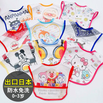 Anpanman food supplement bib Baby waterproof eating and feeding artifact Childrens rice pocket one-year-old two-year-old baby super soft