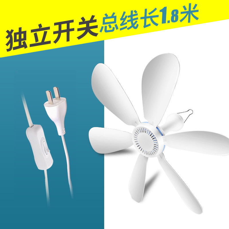 Airmate 艾美特 静音迷你 小吊扇 双重优惠折后￥7.9包邮