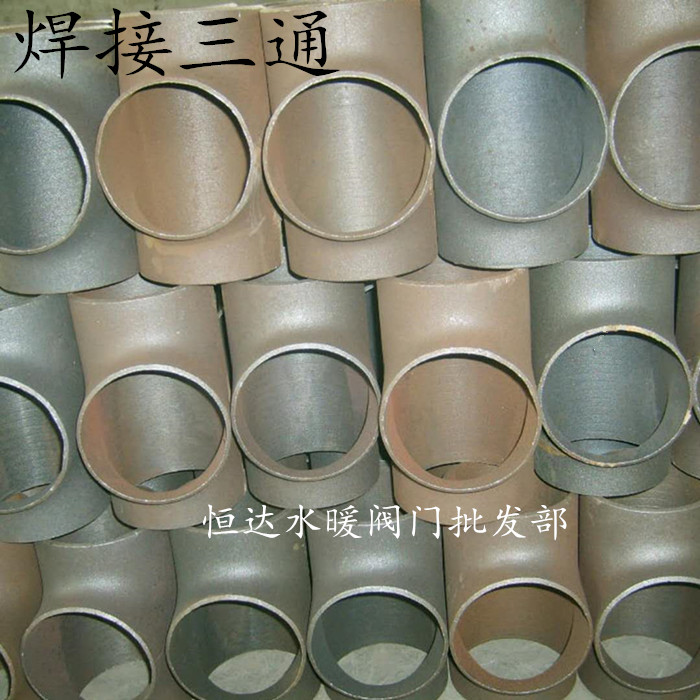 Carbon Steel Welding Tee Stamping Tee Iron Tee Reducer Tee 89 114 140 168 159 219