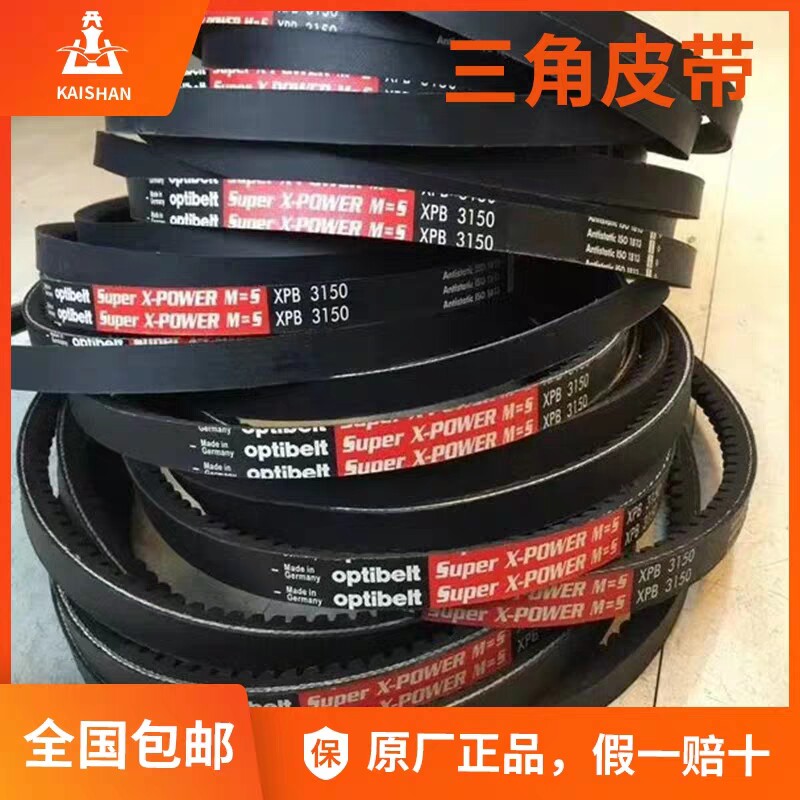 Screw-type air compressor accessories belt pulley belt pulley belt drive belt handpiece with mountain-style air compressor accessories