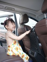 The middle storage elastic mesh pocket in the middle of the front seat in the car