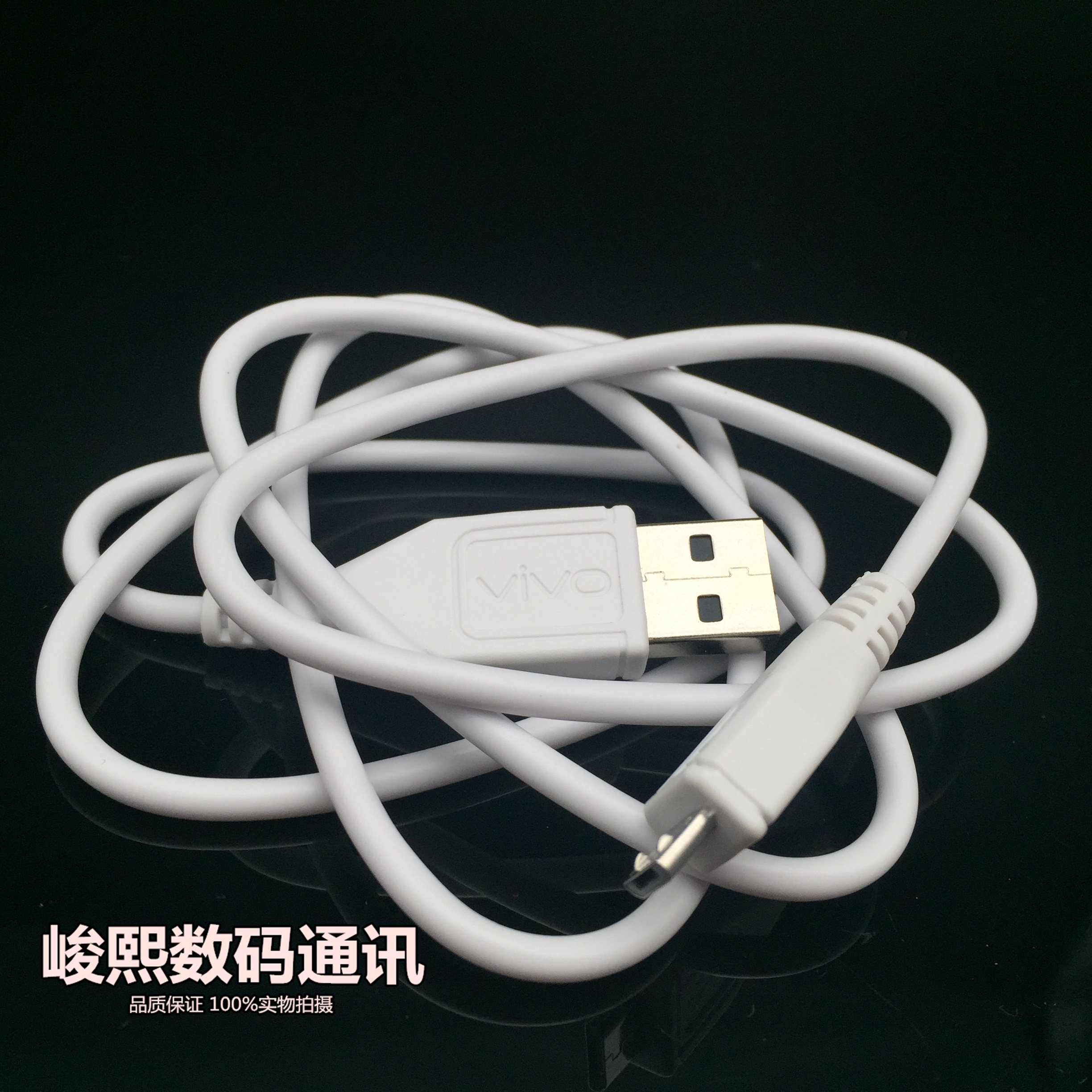 chargeur VIVO - Ref 1296246 Image 11