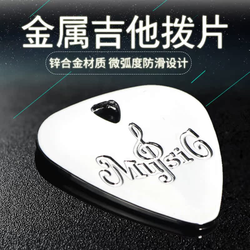 Electric Guitar Guitar Pick Alice Dunlop Custom Limited Edition Necklace Pendant Ukulele Pick Clip Finger Sleeve
