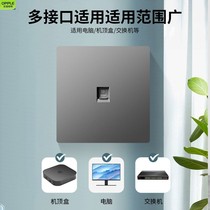 Op 86 Category 6 network cable socket panel telephone computer network port broadband Gigabit 6 Category 6 network cable plug