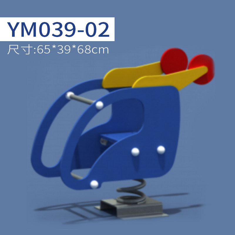 PE rocking horse children's leisure outdoor spring rocking amusement park community equipment plastic toys