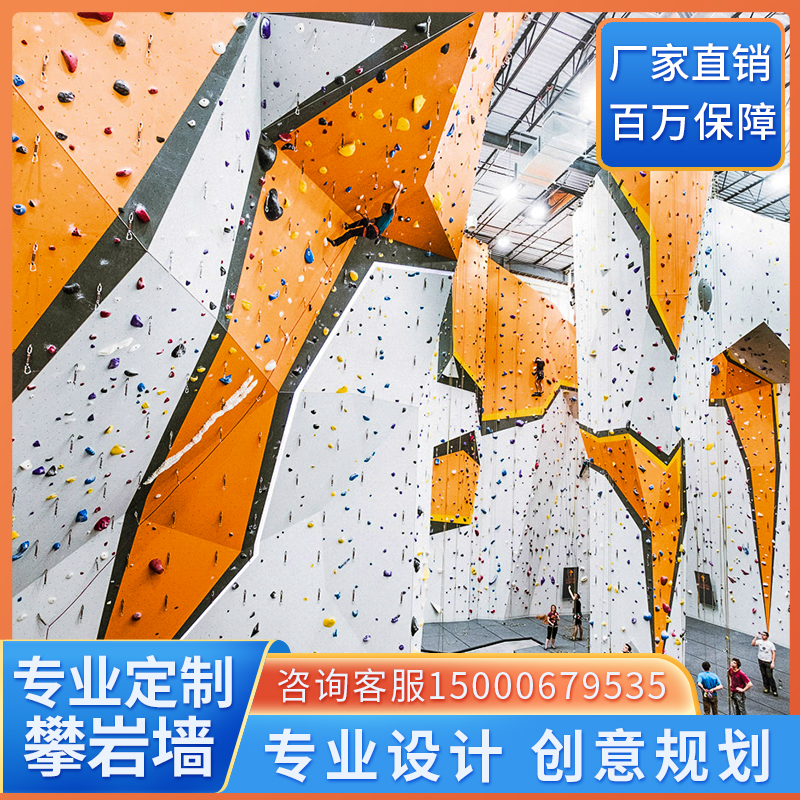 Climbing Wall Indoor Household Children Outdoor Family Kindergarten Climbing Wall Stand Amusement Park Manufacturer Professional Customization