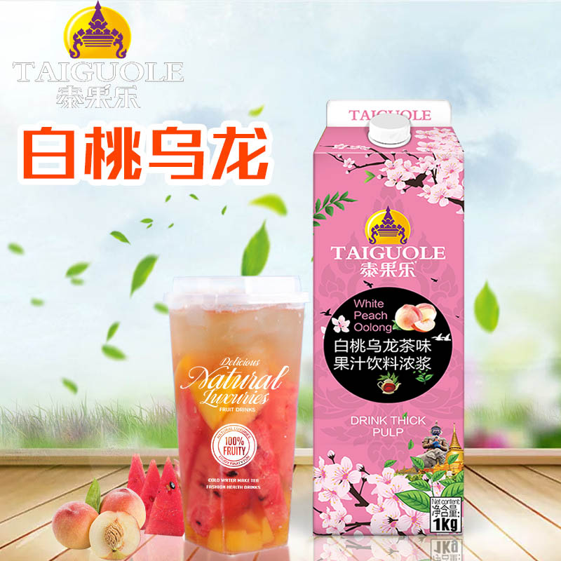 Thai fruit white peach oolong tea 1kg fruit juice beverage thick white peach flavor concentrated fruit tea milk tea raw materials