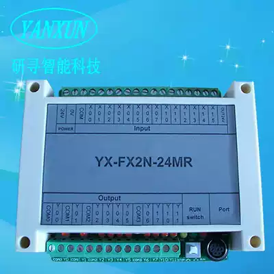 PLC control board PLC controller 24MR shell PLCFX2N programmable controller 24MRPLCPLCPLC