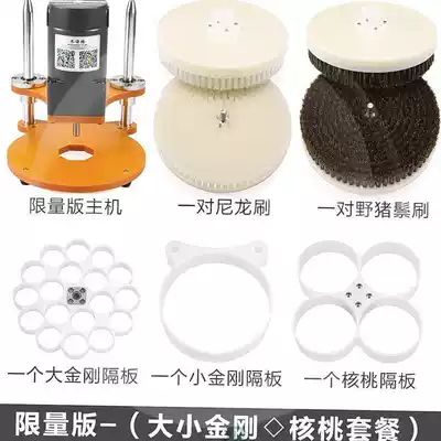 Electric disc bead brush string artifact pulping machine Buddha bead polishing polisher brush writing walnut machine Vajra Bodhi machine brush