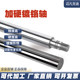 Linear optical shaft chrome-plated shaft hard shaft rod piston 5/6/8/10/12/16/20/25/30/35/40/50/60