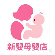 新婴母婴店