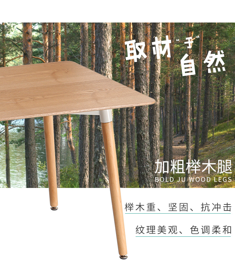 Bàn ăn Eames tối giản hiện đại bàn ăn và ghế kết hợp bàn ăn gỗ rắn nhỏ bàn tròn nhỏ bàn vuông để thảo luận bàn cà phê Bắc Âu - Bàn bàn chân sắt gấp gọn