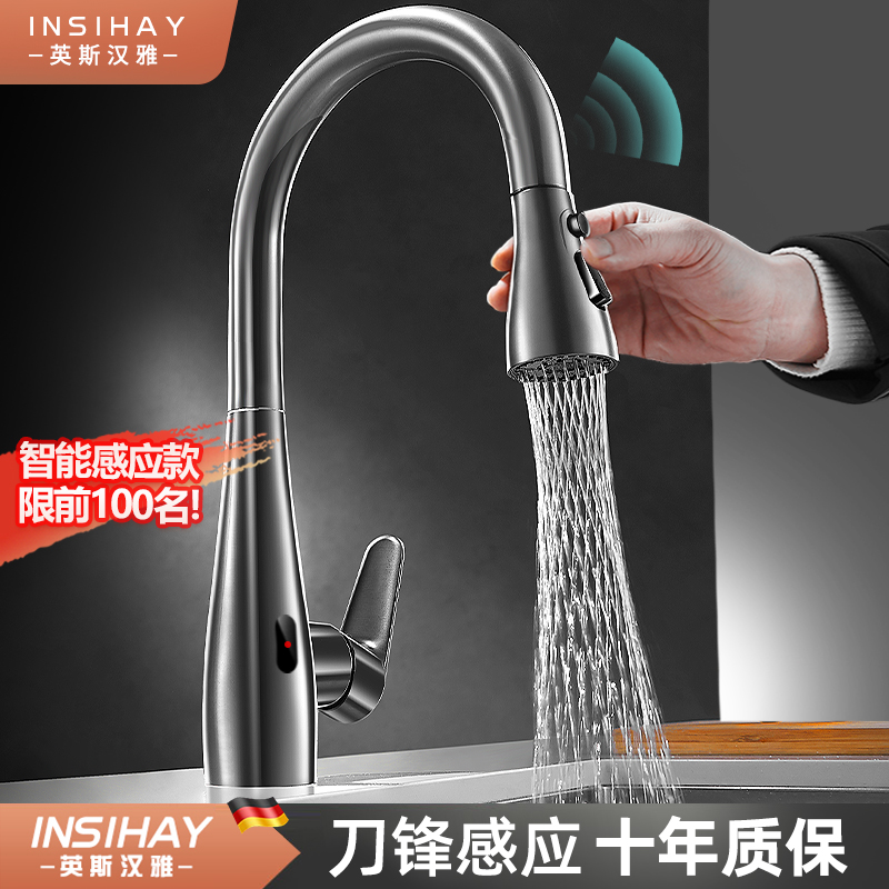 Kitchen tap washing basin anti-splash water full copper hot and cold pull-out extension extension of rotatable dishwashing pool sink-Taobao
