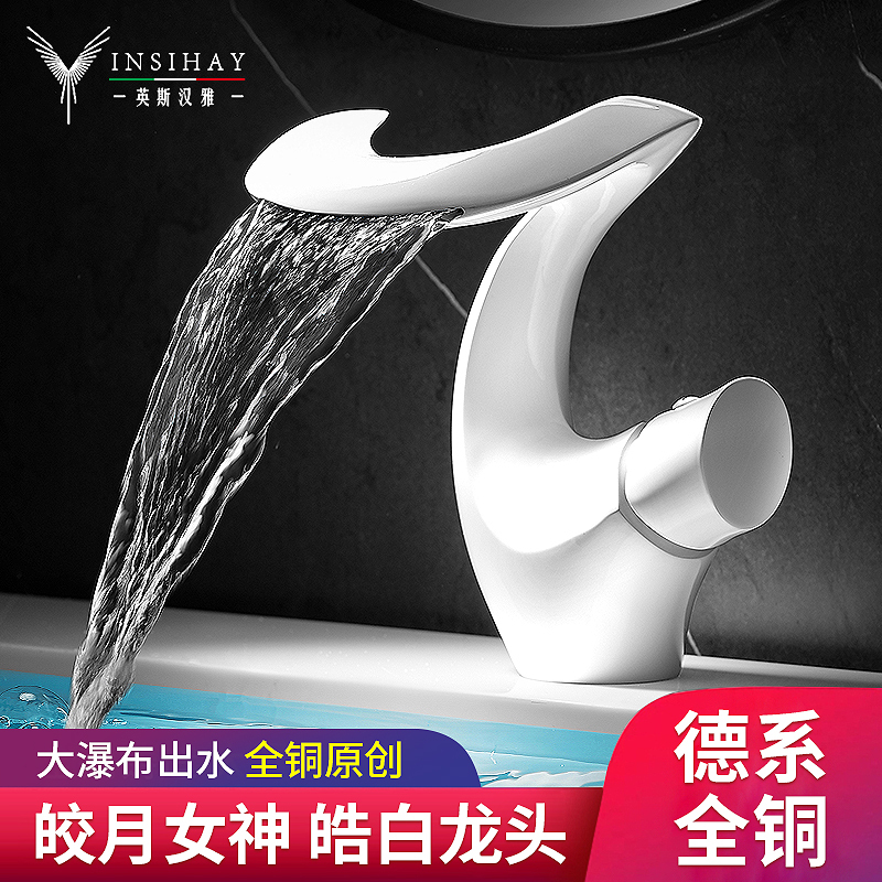 Faucet Washbasin All-Copper Waterfall White Household Hot and Cold Washbasin Bathroom Toilet Restroom
