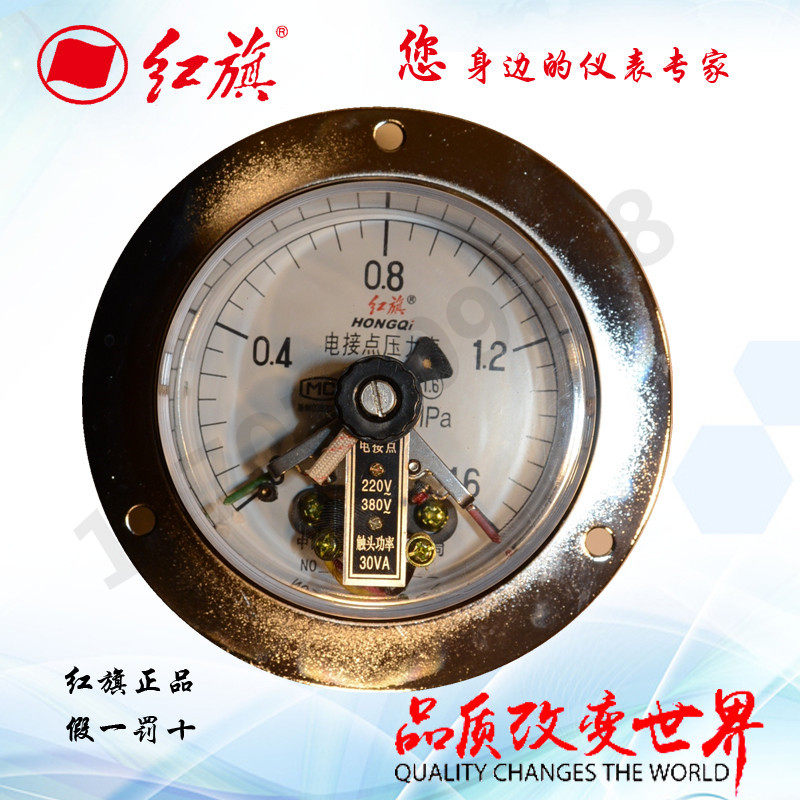 Red flag axial with edge magnetic aid type electric junction pressure gauge YXC-100ZT vacuum magnetic assistant axial pressure gauge-Taobao