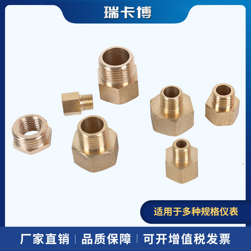 Pressure gauge conversion joint variable diameter pressure gauge complement core M20 * 1 5 M14 * 1 5 turn 1 points-4 points-Taobao