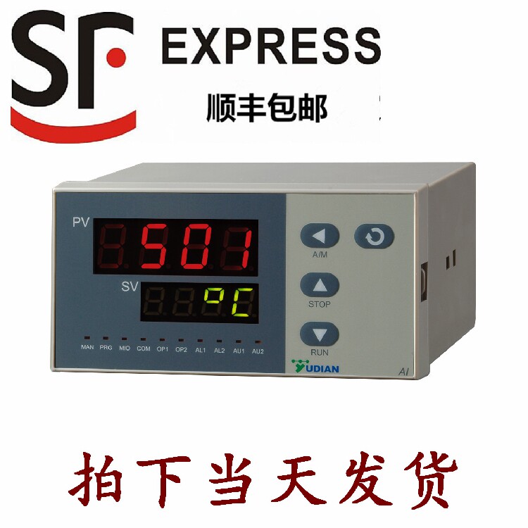 Xiamen Yudian temperature control table AI-501A I4L0L0 AI-501F X3L0 AI-501A L5L5 instrument
