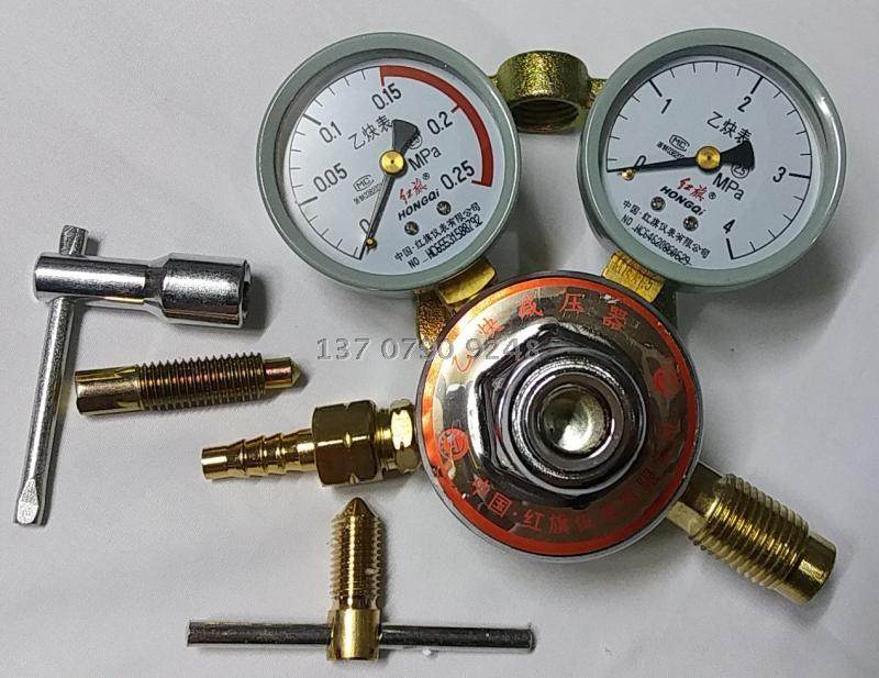 Red flag acetylene pressure reducer acetylene reducers full series with goods guarantee-Taobao