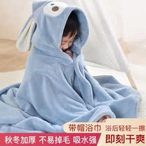 Bath towels winter plus suede thickened children wrap baby baby swimming supplies BB not dropping hair with cap autumn and winter can be worn