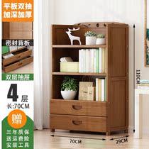 Chinese bookcase solid wood bedroom students use corner cabinet widened storage Chinese medicine hall square drawer Library balcony book
