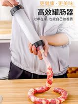 Simple Irrigation Sausage home manually pushed large syringe-type convenient kitchen dunk sausage sausage making machine tool