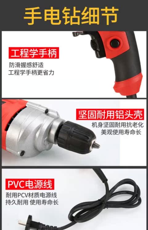 Trang chủ đa chức năng tay súng ngắn công suất cao 220v cầm tay điện xoay dụng cụ điện đặt máy khoan điện nhỏ khác - Dụng cụ điện