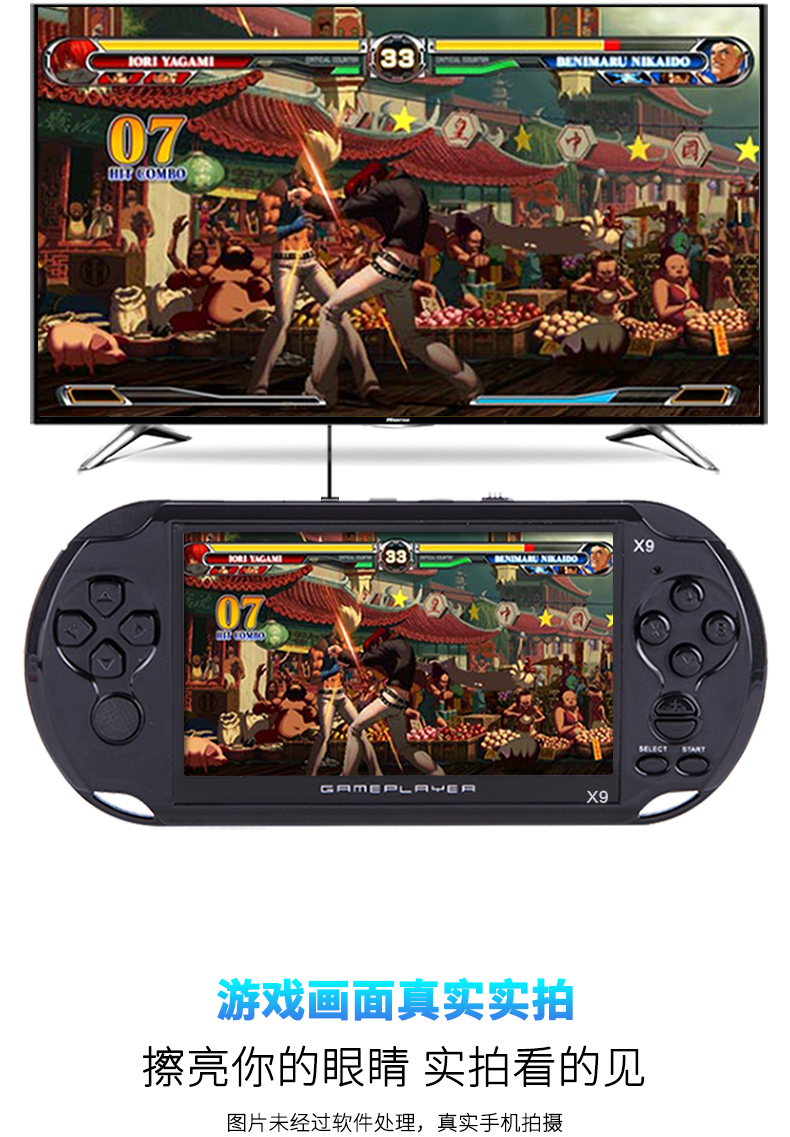 Cool con X9 cổ điển hoài cổ cầm tay GBA cầm tay trò chơi 5.1 inch màn hình lớn arcade PSP cầm tay trò chơi FC máy điện tử cầm tay