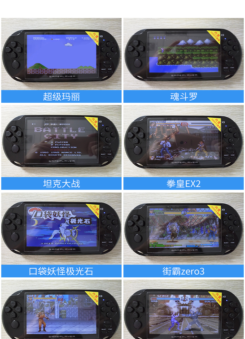 Cool con X9 cổ điển hoài cổ cầm tay GBA cầm tay trò chơi 5.1 inch màn hình lớn arcade PSP cầm tay trò chơi FC máy điện tử cầm tay
